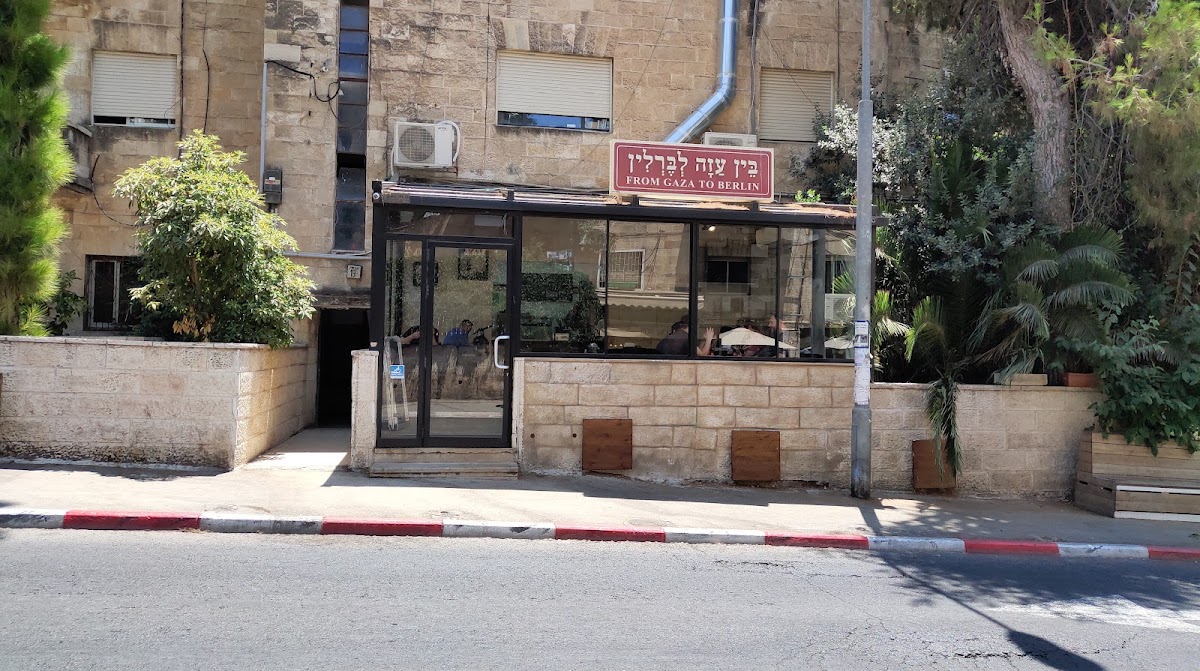 בין עזה לברלין
