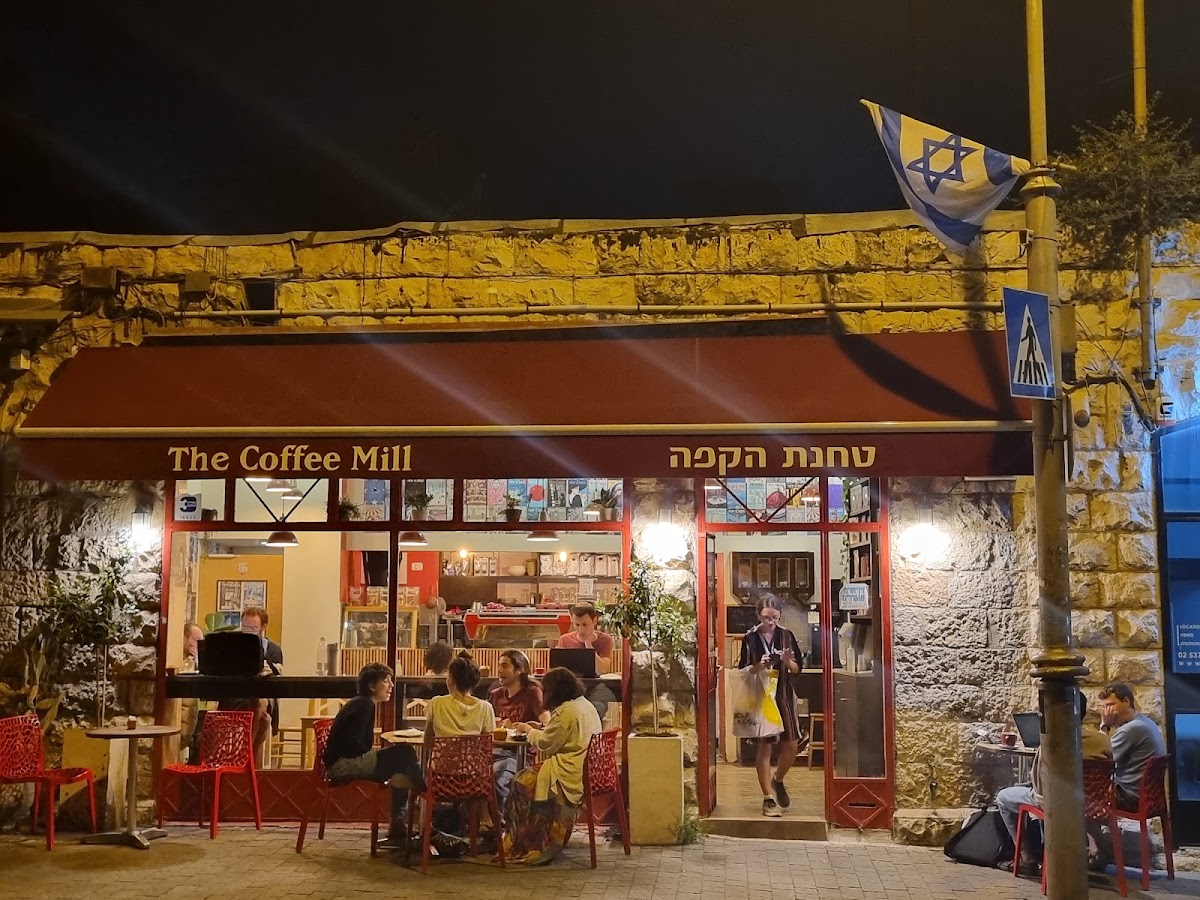 טחנת הקפה