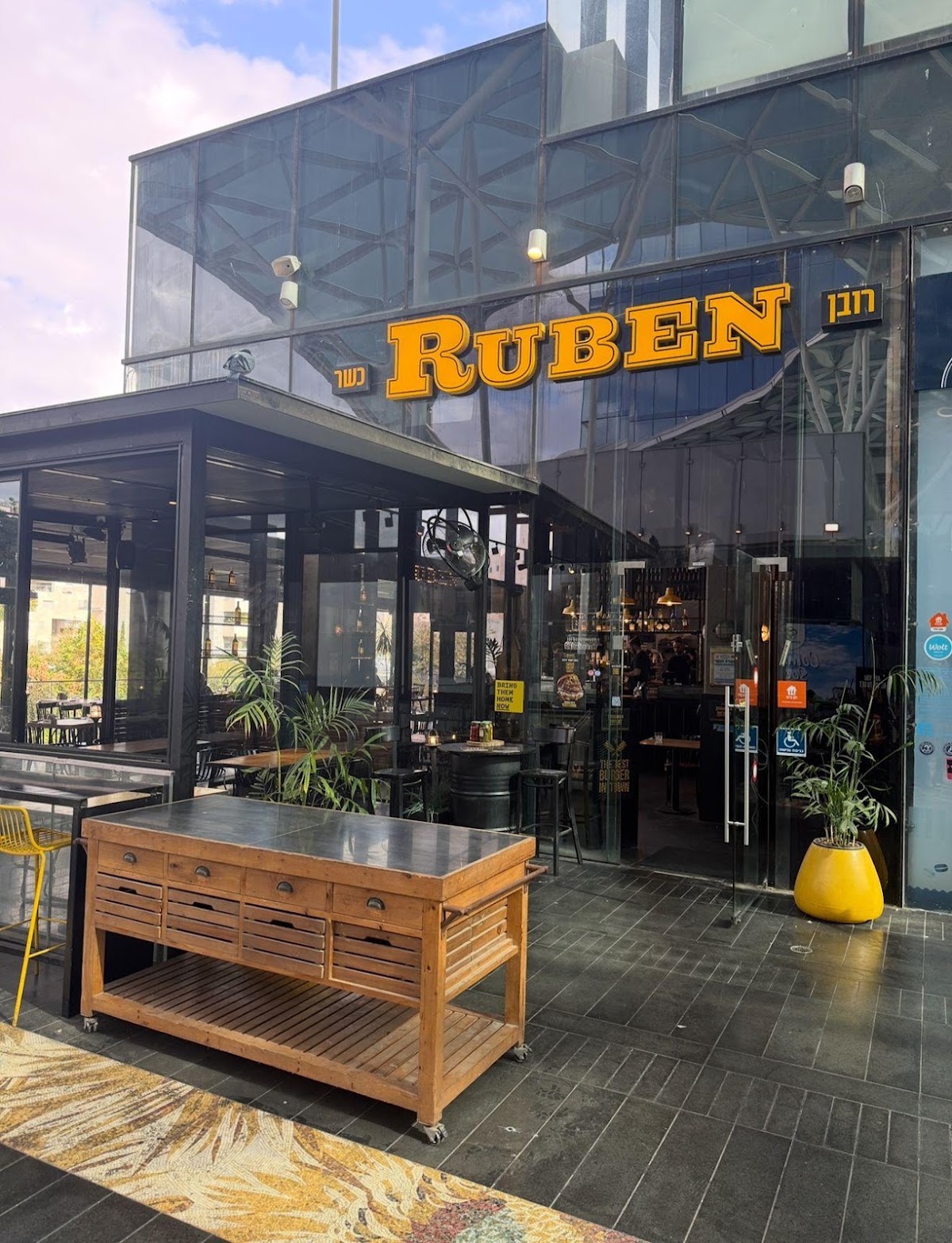 רובן כפר סבא Ruben Kfar Saba