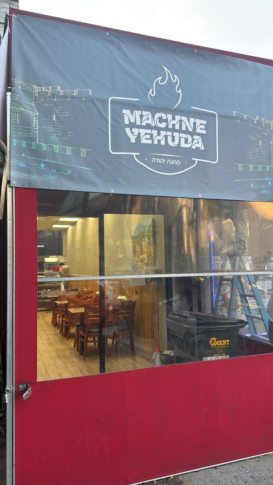 Kosher Machne Yehuda