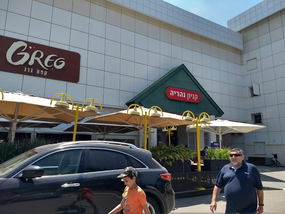 בורגראנץ' נהריה