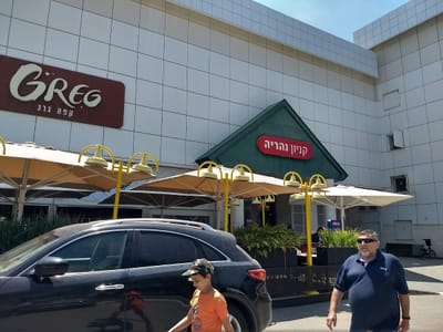 בורגראנץ' נהריה