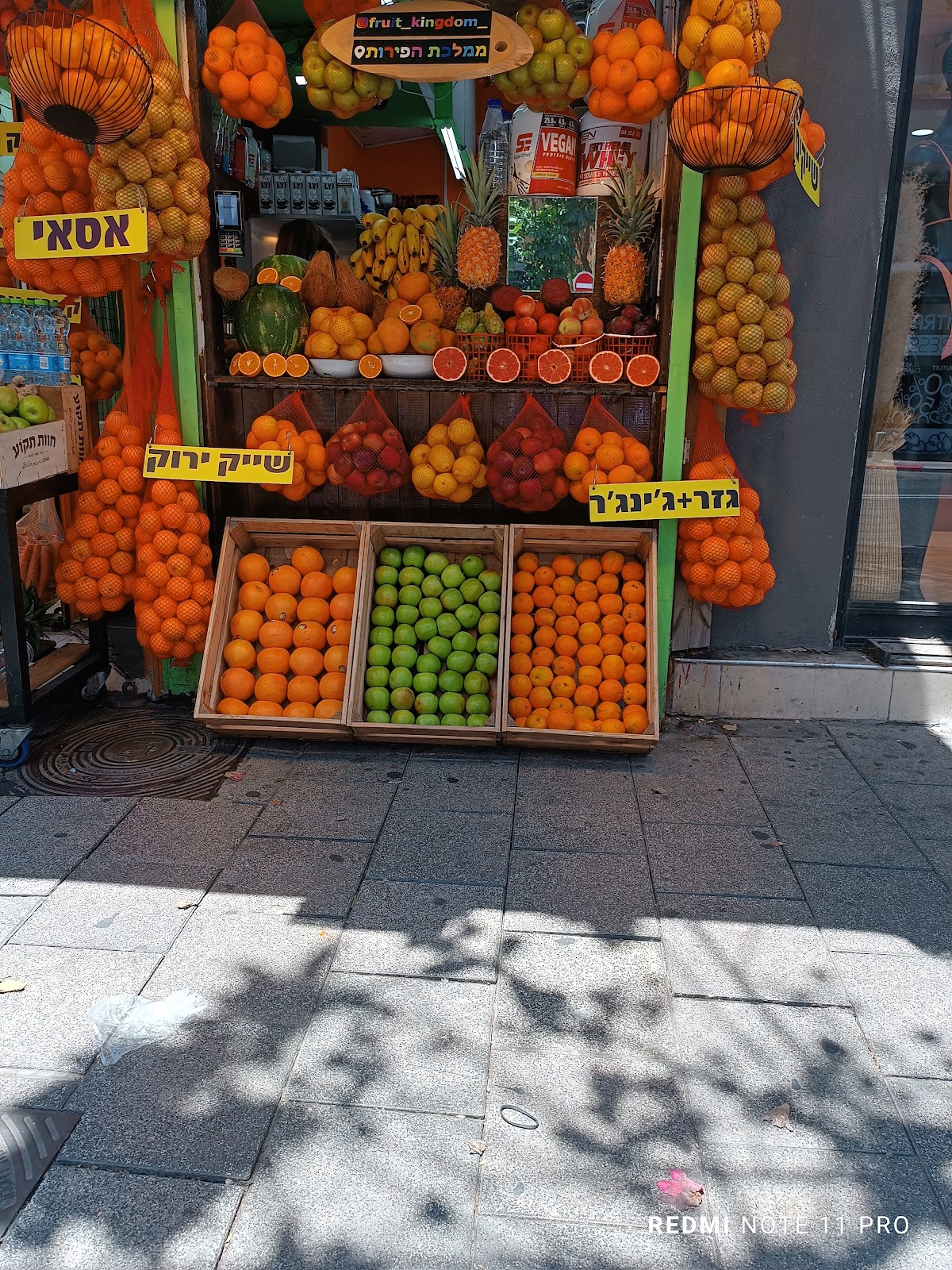 ממלכת הפירות