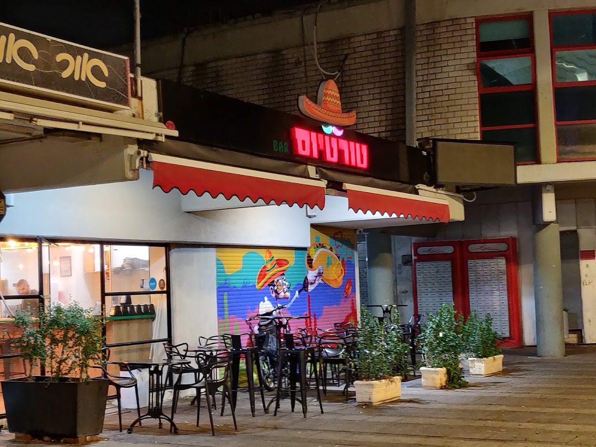 טורטיוס בר אור יהודה