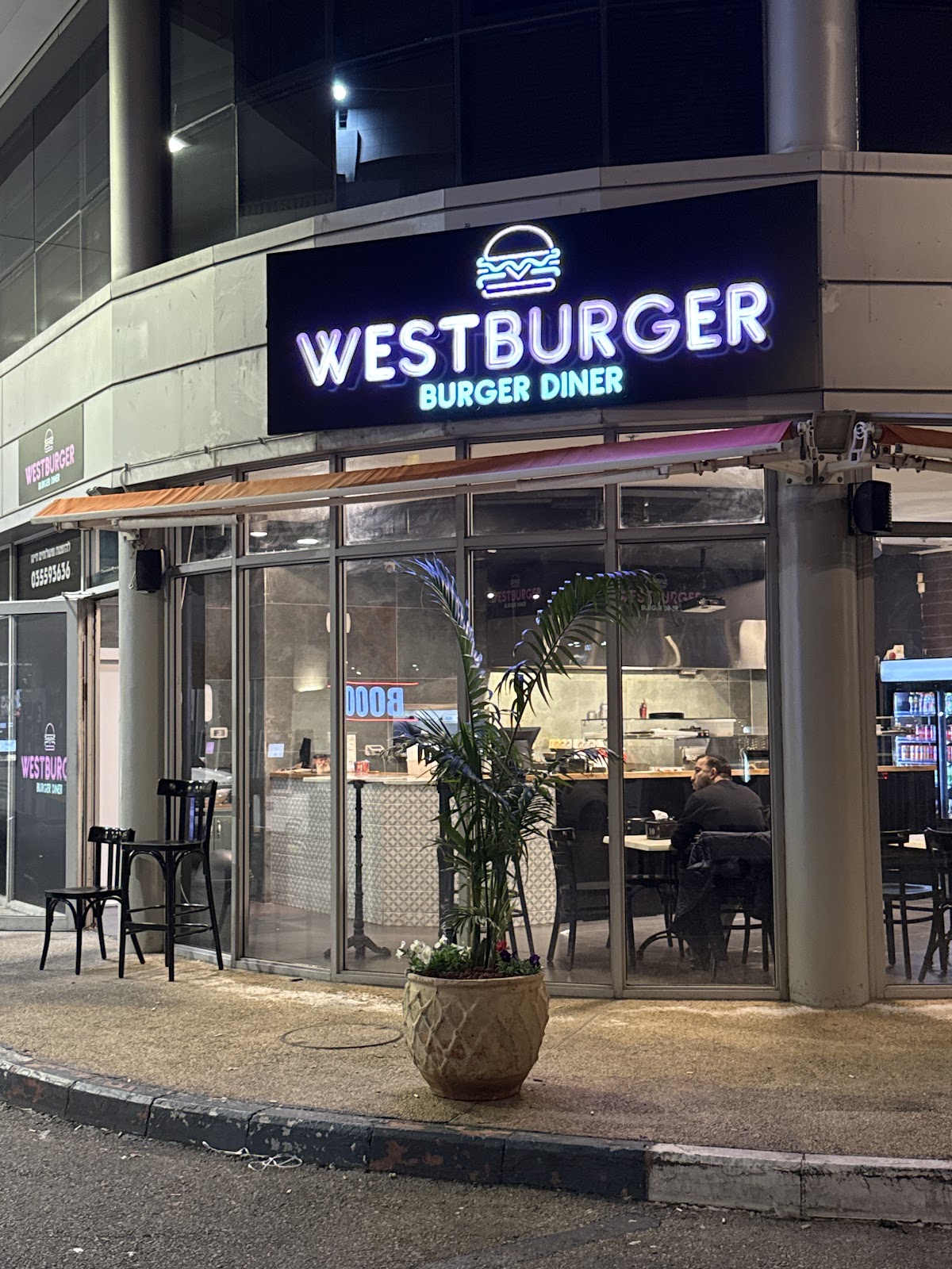 ווסט בורגר - westburger