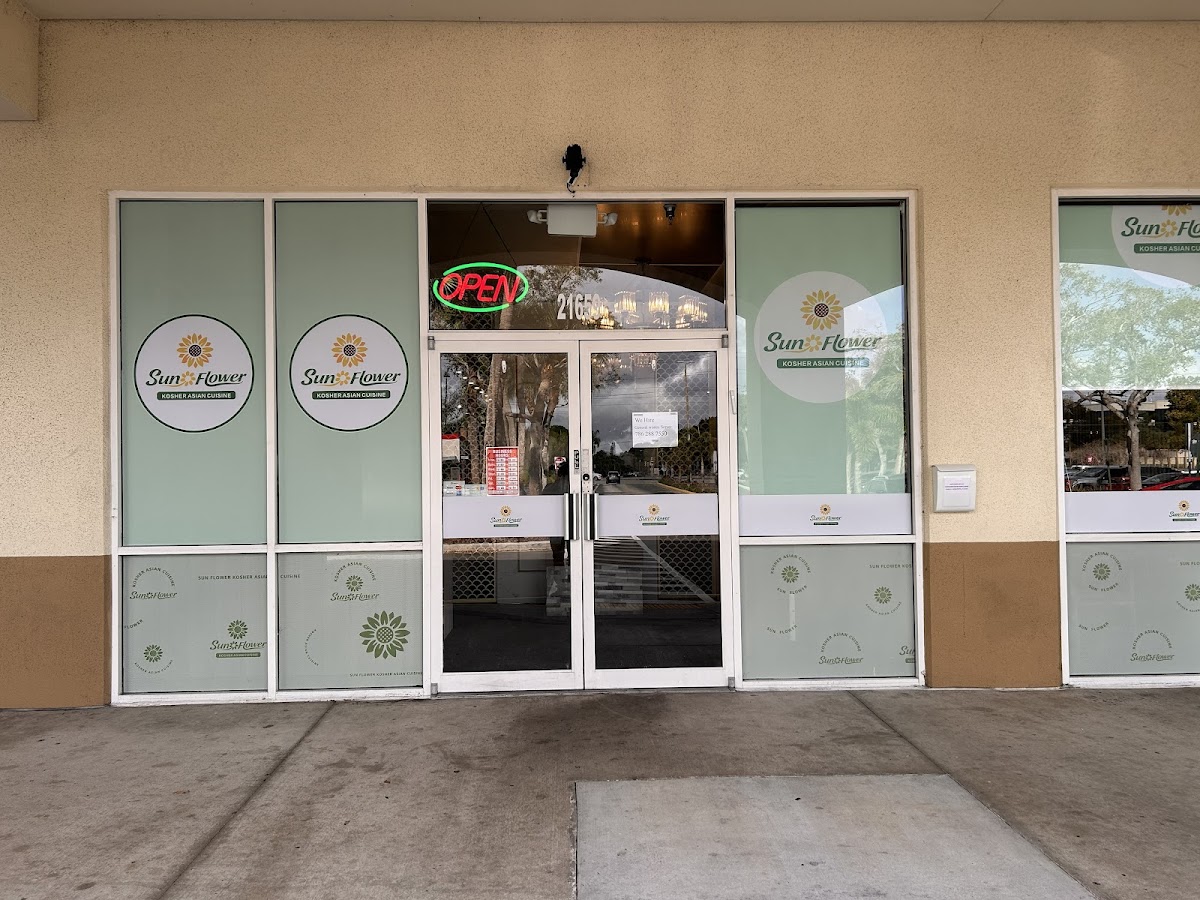 Sunflower Kosher Asian Cuisine