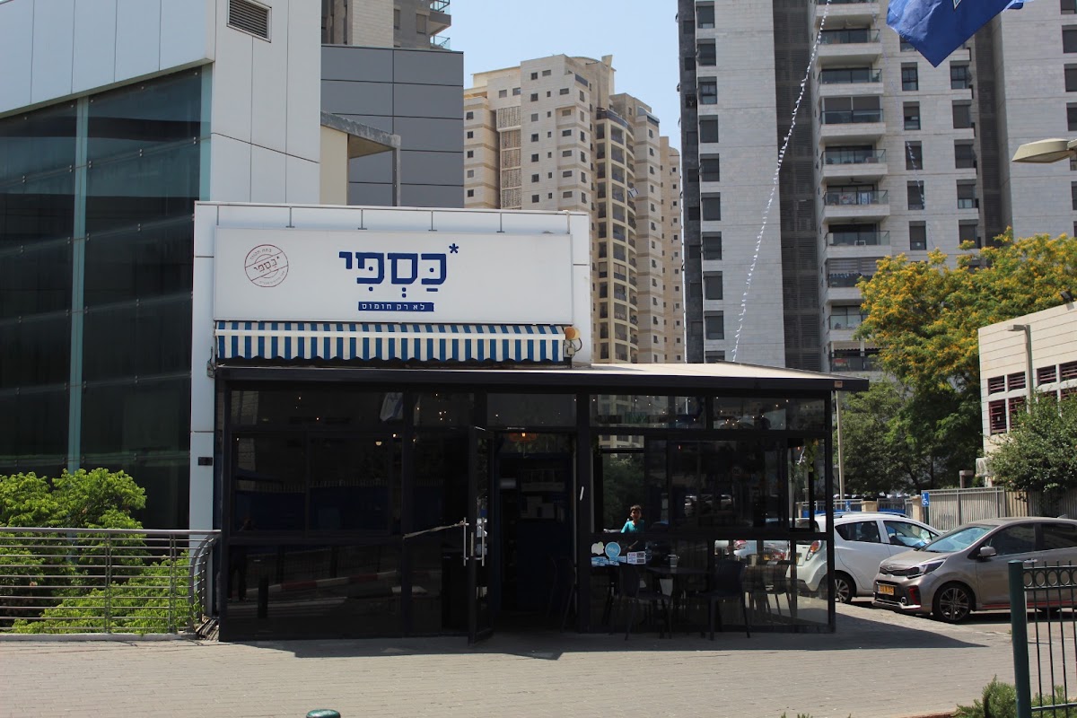 כספי