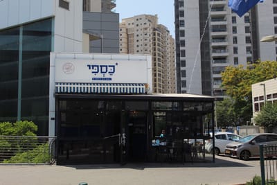 כספי